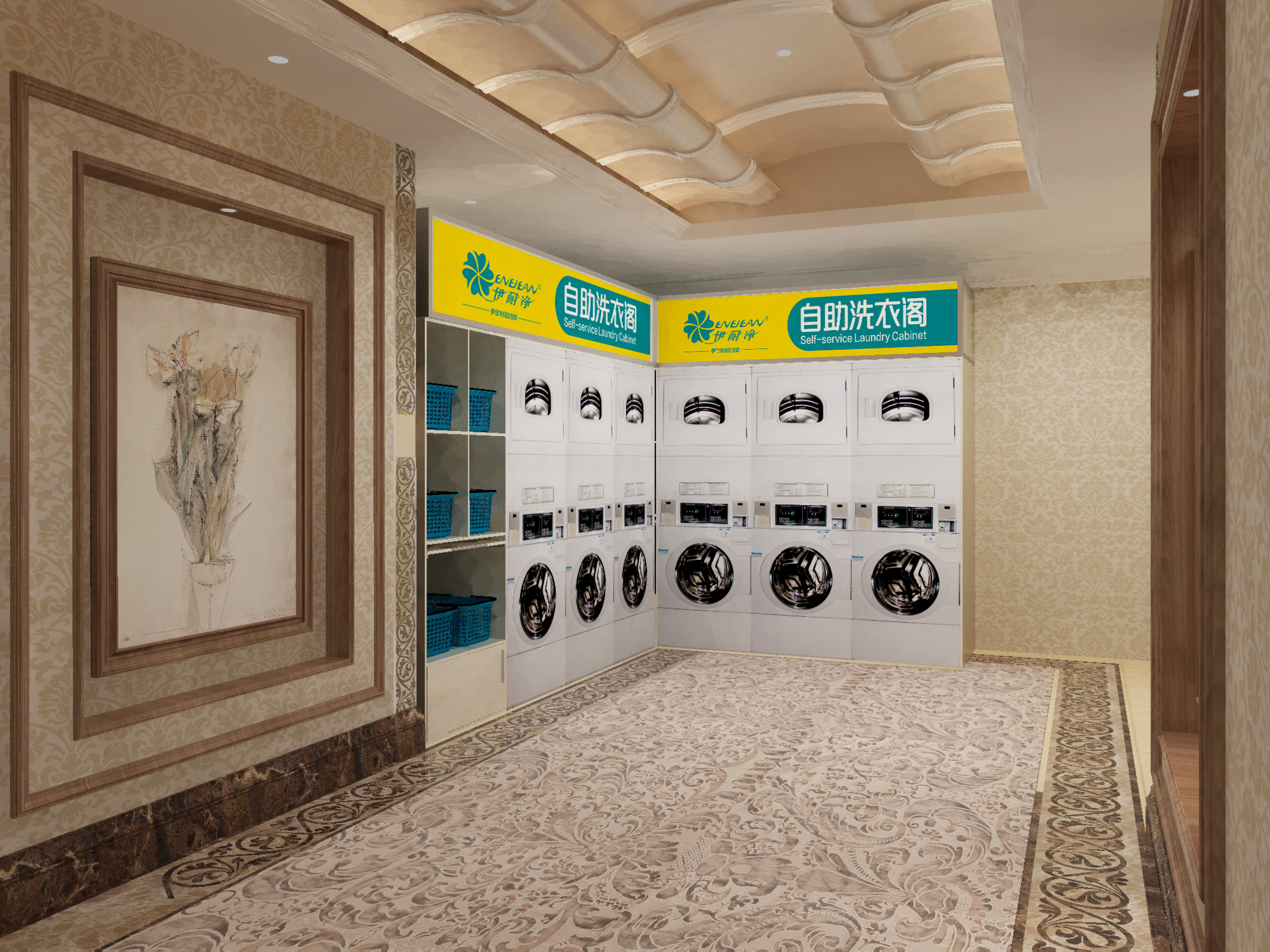 自助洗衣店加盟