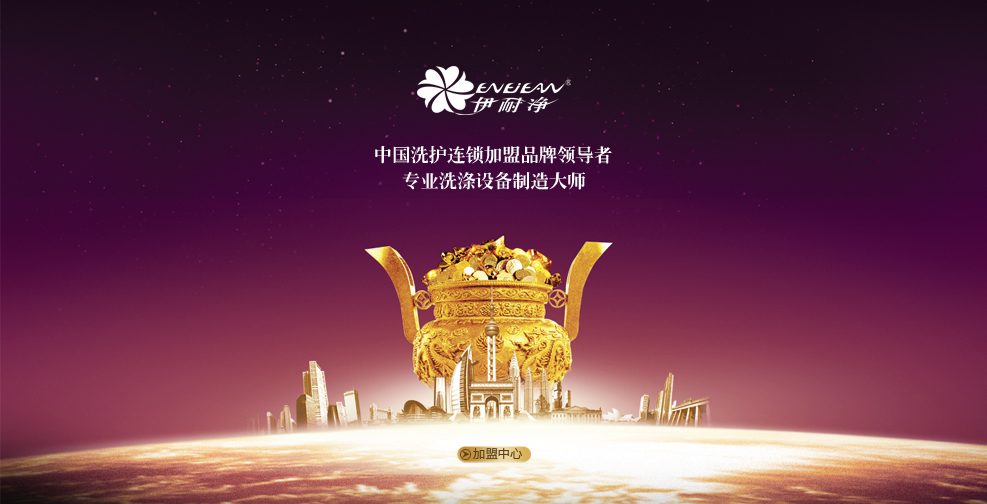 自動必博体育在线登录官网洗衣機