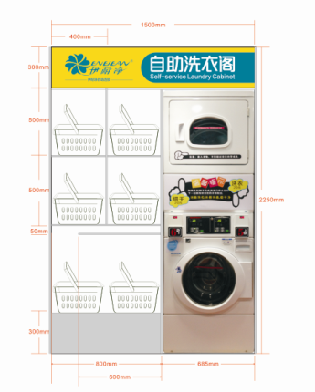 自助洗衣店必博体育在线登录官网可以選哪家?