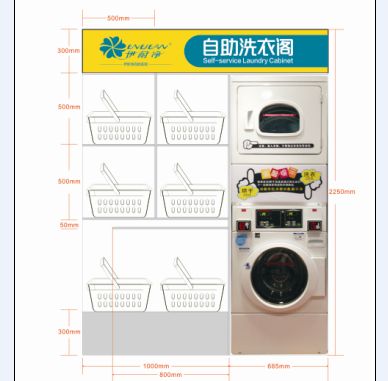 怎樣選擇自助洗衣店加盟必博体育在线登录官网