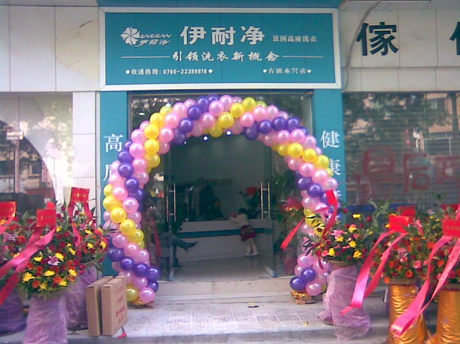 自助洗衣必博体育在线登录官网加盟費是多少?
